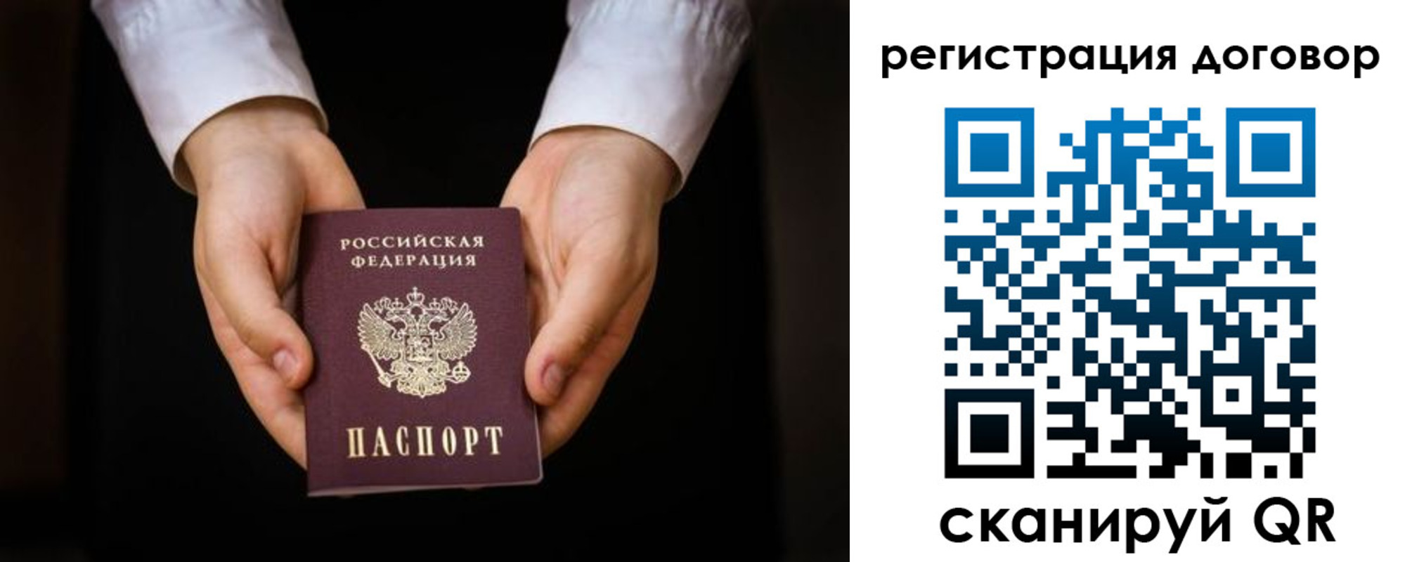 временная регистрация госуслуги в Майском